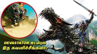 Transformers movie Breakdowns - Devastator fully explained in tamil | Movie Breakdowns Tamil