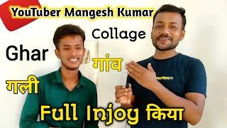 youtuber मंगेश कुमार का घर | Youtuber Mangesh |Youtuber Mangesh Kumar|Youtuber MANGESH KUMAR KA GHAR