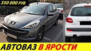 ️LADA GRANTA GOODBYE IRAN STARTS MAKING CHEAP CARS IN RUSSIA PRICES NEWS TODAY