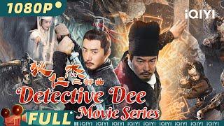 【大联播】《狄仁杰二部曲》/ Detective Dee Movie Series 皇宫突现阴兵异象 丧尸围困长安城【武侠 悬疑 | 魏巍 黎真安 | iQIYI大电影】