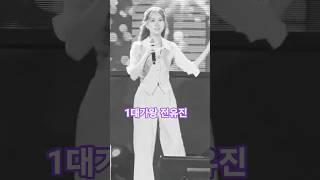 오~~~한단어에  끝나버렸다##전유진#한일톱텐쇼#가라고