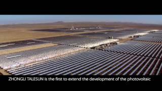 Talesun Solar Corporate Video