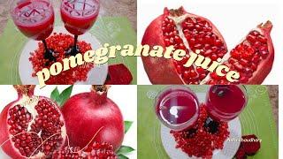 Anar ka juice banane ka tarika/pomegranate benefits/pomegranate juice recipe