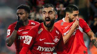 Самые памятные матчи «Спартака» дома при полных трибунах | Плейлист