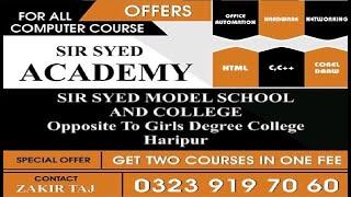 Sir Syed Academy ---- FOR ALL COMPUTER COURSE...