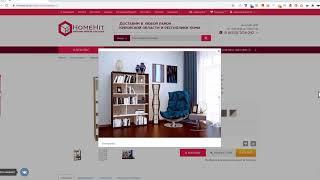 Как выбрать стеллаж для гостиной? | Мебельная компания HOMEHIT