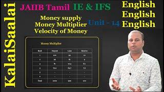 English Video | 14.1 Money Supply| Money Multiplier |  Velocity of  Money | IE & IFS | KalaiSaalai