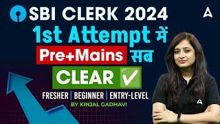 SBI Clerk 2024-25 | How to Clear Prelims + Mains in First Attempt |Tips and Strategy By Kinjal Ma'am