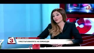 001 – Video – Never Before – Nikola Filchev – Communist Bulgaria’s Ex Prosecutor General Intimidates
