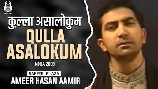 Ameer Hasan Aamir | Qulla Asalokum | Noha 2003 |