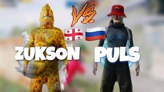  ZUKSON VS PULS  [ TOURNAMENT MATCH ] 500 LIKE AND NEXT