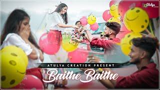 Baithe Baithe | Birthday special | Atulya | Divya | Siddhant | Meet Bros ft Stebin Ben