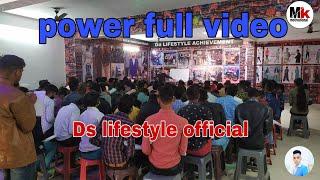 Ds lifestyle community Early morning in very powerful classes by Ds Bm And All distributer  ।#viral