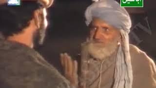 Tasweerona Weena Pashto drama