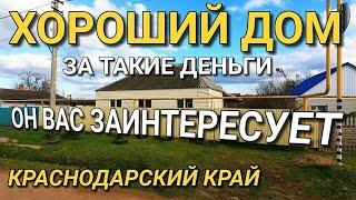 ДОМ ДЕЙСТВИТЕЛЬНО МНЕ ПОНРАВИЛСЯ / ОЧЕНЬ УЮТНЫЙ / НЕДВИЖИМОСТЬ В КРАСНОДАРСКОМ КРАЕ