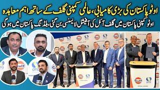 Leading Oil Company OTO Pakistan Contract with Global Recognized Company Gulf Oil