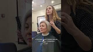 что для счастья нужно- сделать классную стрижку .#образ#стрижка#бобкаре#shorts