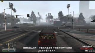 GTA Online PC Lowriders 非常時期非常手段