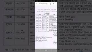 BSTC 2nd year time table jari 2022.     pre deled exam 2022