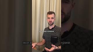 Перестань все контролировать #ментор #бизнес #предприниматель #коуч #время #важныедела #мотивация
