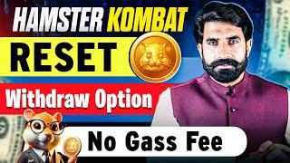 Hamster Kombat Reset Withdraw Option | No Gass Fee | How to Withdraw Hamster Coin Method | Albarizon