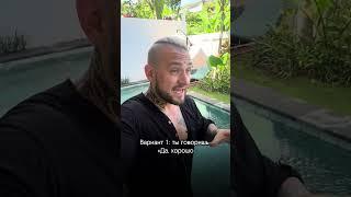 КЛИЕНТ ПРОСИТ СКИДКУ? ВОТ ПРАВИЛЬНЫЙ ОТВЕТ 