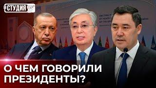 Что предлагали лидеры тюркских стран?