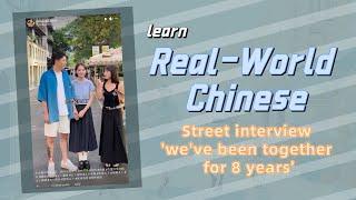 HSK4+ 情侣街访 | Couple Street Interview | Slow Mandarin | Real-world Chinese