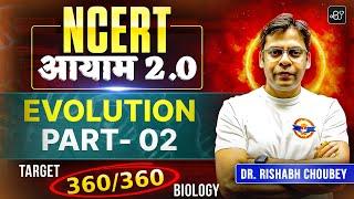 NEET 2025 : Evolution Part 02  | Target 360 Biology | NCERT आयाम 2.0 | Dr. Rishabh Choubey Sir