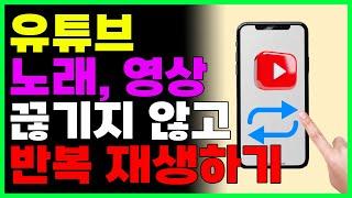 알면 유용한 유튜브 꿀팁 5가지!