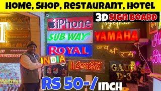 Cheapest Sign Boards for Shops, Restaurant, Hotel | Acrylic, Led Letter Sign Board | Neon 3D Letter