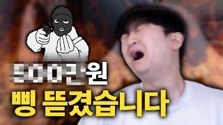 유튜브, 틱톡 100만 조회수 수익 차이 공개합니다