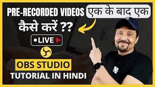 How To Live Stream  Multiple Pre Recorded Videos On YouTube | OBS STUDIO | Tutorial | Hindi