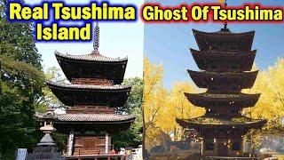 Ghost Of Tsushima (VS) Real Tsushima Island ((Places Comparison))