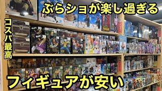 これだけ安いとショップへ行くのが楽しみになる！色んなフィギュアがお手頃で販売されてた！ワンピース フィギュアを求めてぶらショ！【後編 買取王国 春日井店さん】