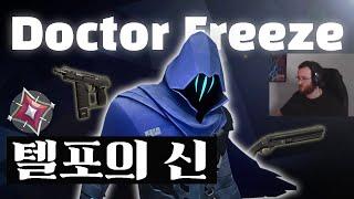 The Story of Doctor Freeze : BEST Omen Main who climbed to Immortal using a Frenzy/Shorty ONLY