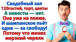 Свадьбы не будет — моя любовь стала семейным шоу, а жених тупым клоуном! невестка и свекровь истории