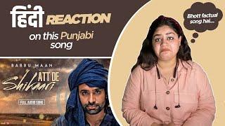 Reaction on Att de Shikari || Babbu Maan ||