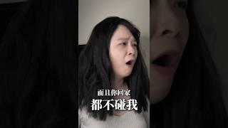 其實⋯也不是不行（？#好笑 #迷因 #梗圖 #男女 #情侶 #男友 #女友