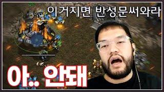 입털면 댓가를 치루게 된다는 상대 ... 홍구한테 반성문 쓰게 해준다는데? ㅋㅋㅋㅋㅋ