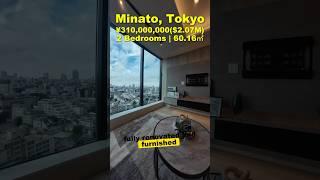 vlog#79 Minato, Tokyo, Japan ¥310M($2M) Luxurious Skyscraper #tokyo #japanesehouse #housetour