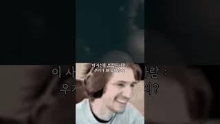 우기 숨바꼭질 사건 (설명창 참고)