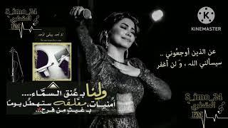 @Moseeqa TV موسيقي تي في احزن ماغنت شيرين #منك لله#المرايه#ده مش حبيبي#نفسي افهم ليه##مع 