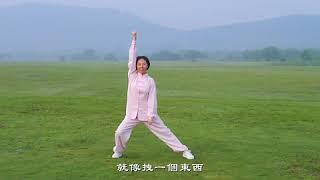 金刚长寿功普通话超详细手把手教学 Ancient Chinese Qigong Practice to BOOST IMMUNE SYSTEM