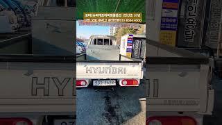 #포터2슈퍼캡프리미엄풀옵션 #1인신조 #가구배달 #1톤초장축 20년 12만 오토 무사고 유로6신형 요소수주입 문의전화010 8684 4000