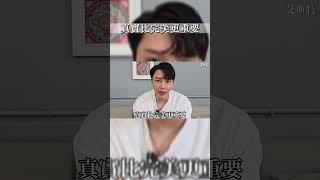 有時候我們需要的不是答案，是一句：我也這樣過
