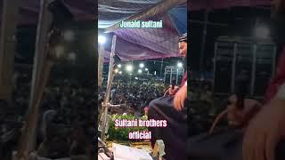 Sab Ne Pukara Maula Ali Haider Sufi Singer Junaid sultani sultani brothers official #viralqawwali
