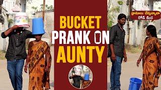 Bucket Prank on Aunty || Funny Pranks in Telugu || 2021 Pranks || Mana Dunia