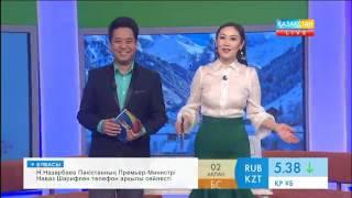 «Таңшолпан»  бағдарламасы (2.02.17)