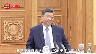 独家视频丨习近平：在共建“一带一路”合作的康庄大道上 中肯始终携手走在前列